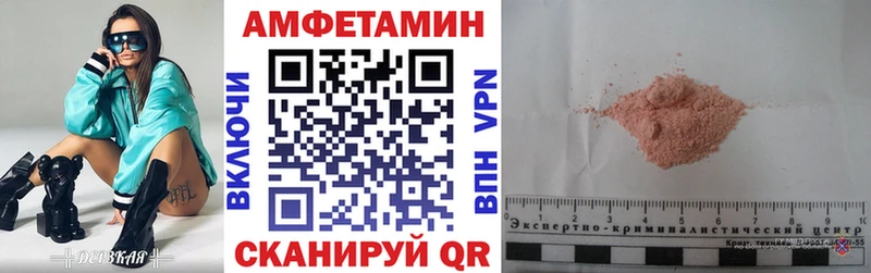 Амфетамин Premium  Купить  Тогучин 