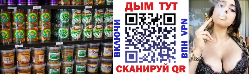 Купить  Тогучин  Еда ТГК марихуана 