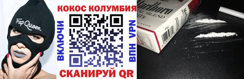 Купить  Тогучин  Кокаин 99% 