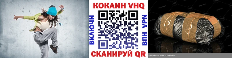 COCAIN FishScale Тогучин