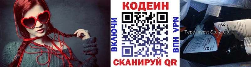 Купить закладки  Тогучин  Кодеиновый сироп Lean напиток Lean (лин) 