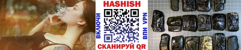 Купить закладки  Тогучин  ГАШ AMNESIA HAZE 