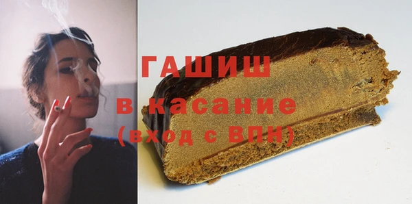 соль ск Арсеньев