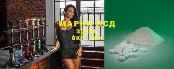 соль ск Арсеньев