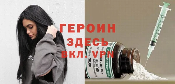 MDMA Аркадак