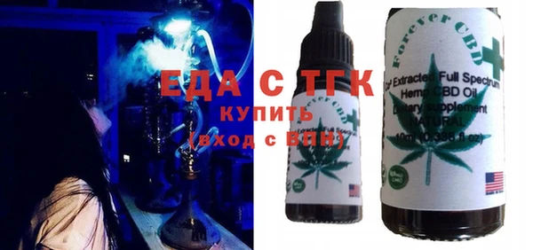 MDMA Аркадак