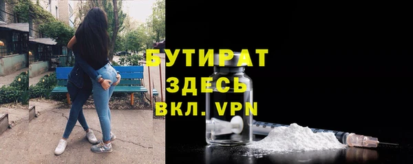 MDMA Аркадак