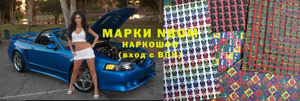 соль ск Арсеньев