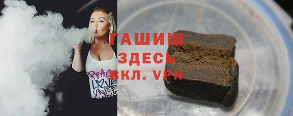 соль ск Арсеньев