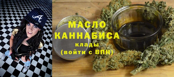 кокаин Армянск