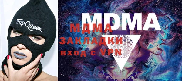 MDMA Аркадак