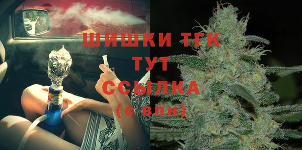 кокаин Армянск