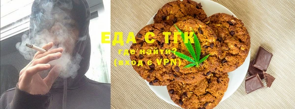 MDMA Аркадак
