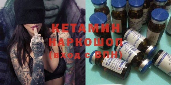 кокаин Армянск