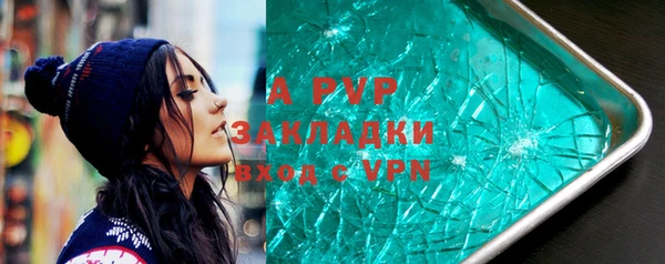 MDMA Аркадак