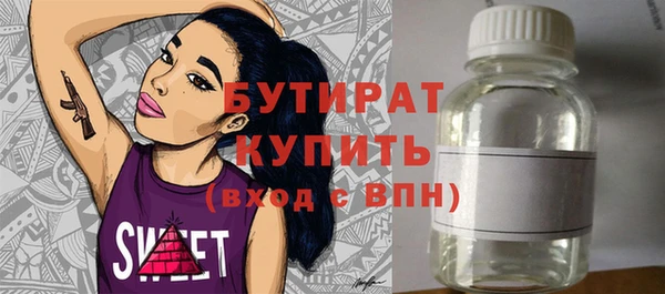 MDMA Аркадак