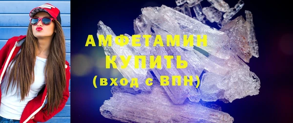 MDMA Аркадак