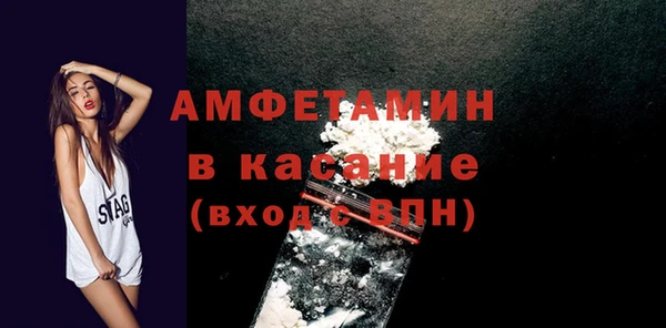 кокаин Армянск