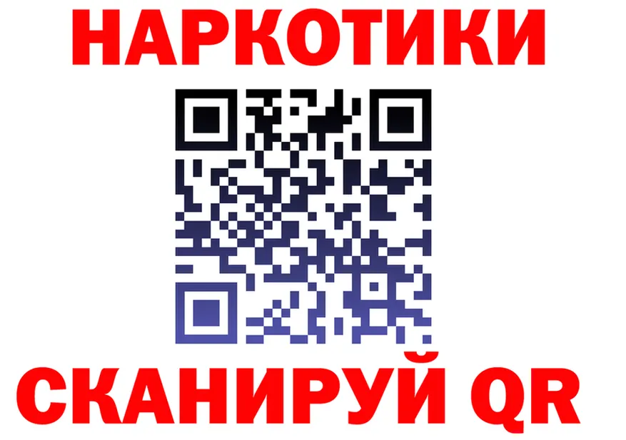 Героин Heroin зеркало это mega Тогучин