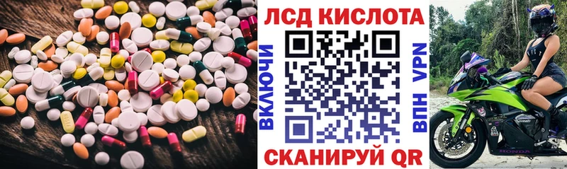 Купить закладки  Тогучин  ЛСД экстази кислота 