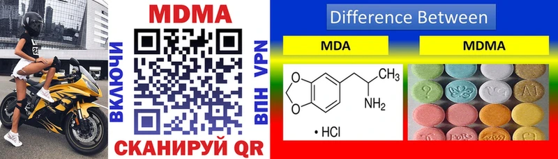 MDMA VHQ  Купить где  Тогучин 