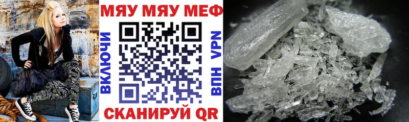 Мефедрон VHQ  Тогучин 