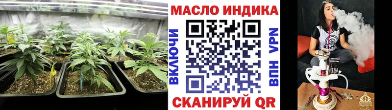 Дистиллят ТГК концентрат  Купить  Тогучин 